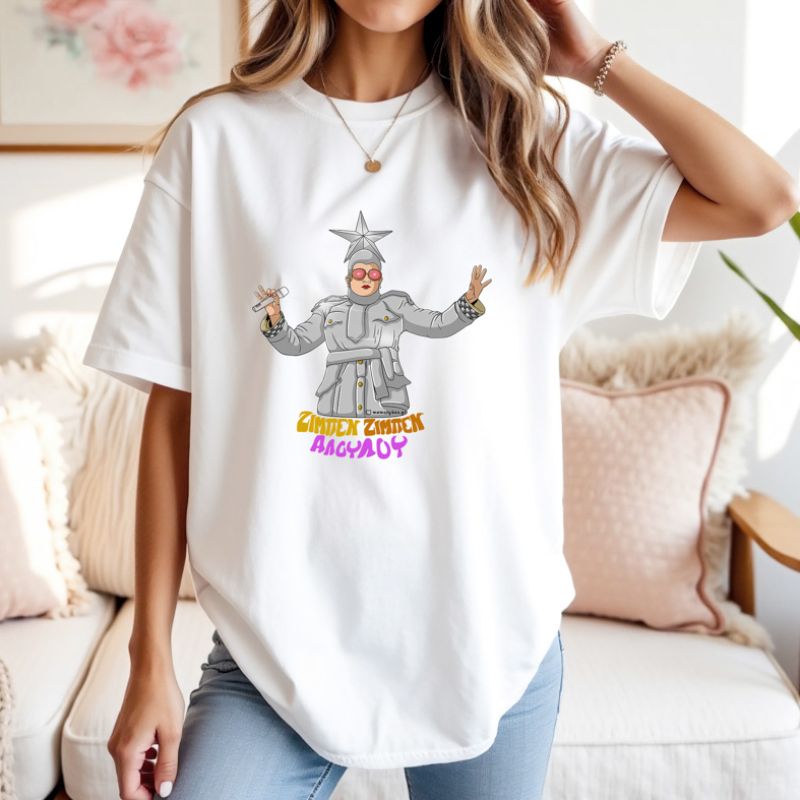 ΖΙΜΠΕΝ ΖΙΜΠΕΝ ΑΛΟΥΛΟΥ - Μπλούζα Cult Collection MemoryBox - Λευκό