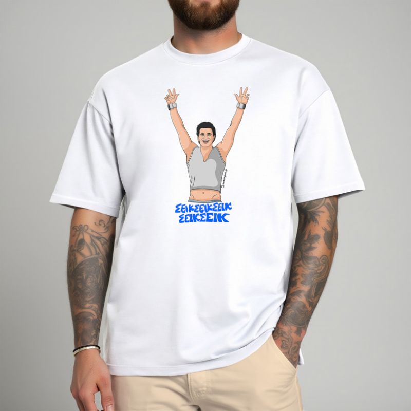 ΣΕΙΚ ΣΕΙΚ ΣΕΙΚ ΣΕΙΚ ΣΕΙΚ - Μπλούζα Cult Collection MemoryBox - Λευκό