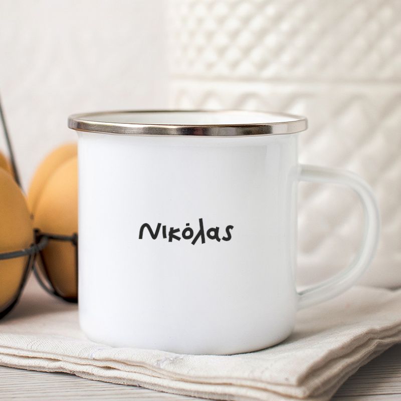 ΜΑΥΡΟ στον ΜΑΥΡΟΓΙΑΛΟΥΡΟ - ΔΑΓΚΩΤΟ! - Κούπα Vintage Eμαγιέ - Λευκό