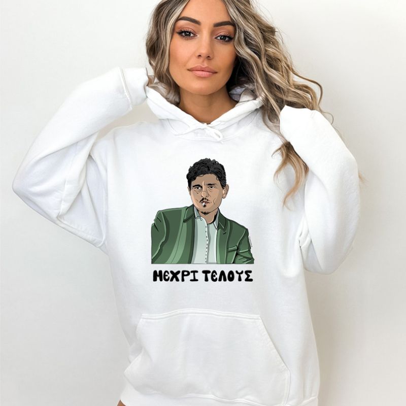 DPG Μέχρι Τέλους - Φούτερ MemoryBox - Λευκό