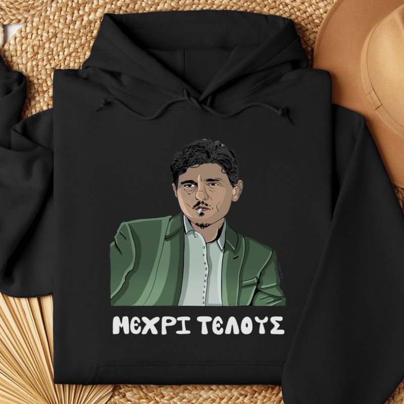 DPG Μέχρι Τέλους - Φούτερ MemoryBox - Μαύρο