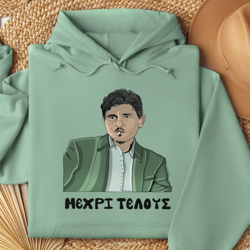 DPG Μέχρι Τέλους - Φούτερ MemoryBox - Μέντα