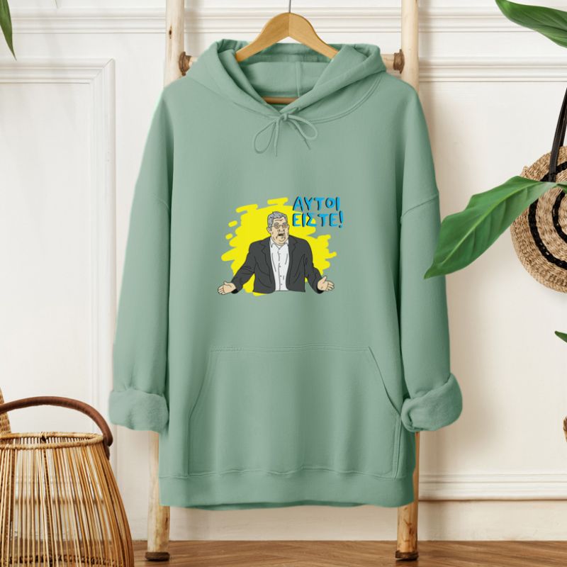 ΑΥΤΟΙ ΕΙΣΤΕ! - Φούτερ - Μέντα