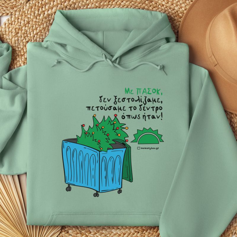 Με ΠΑΣΟΚ - Φούτερ - Μέντα