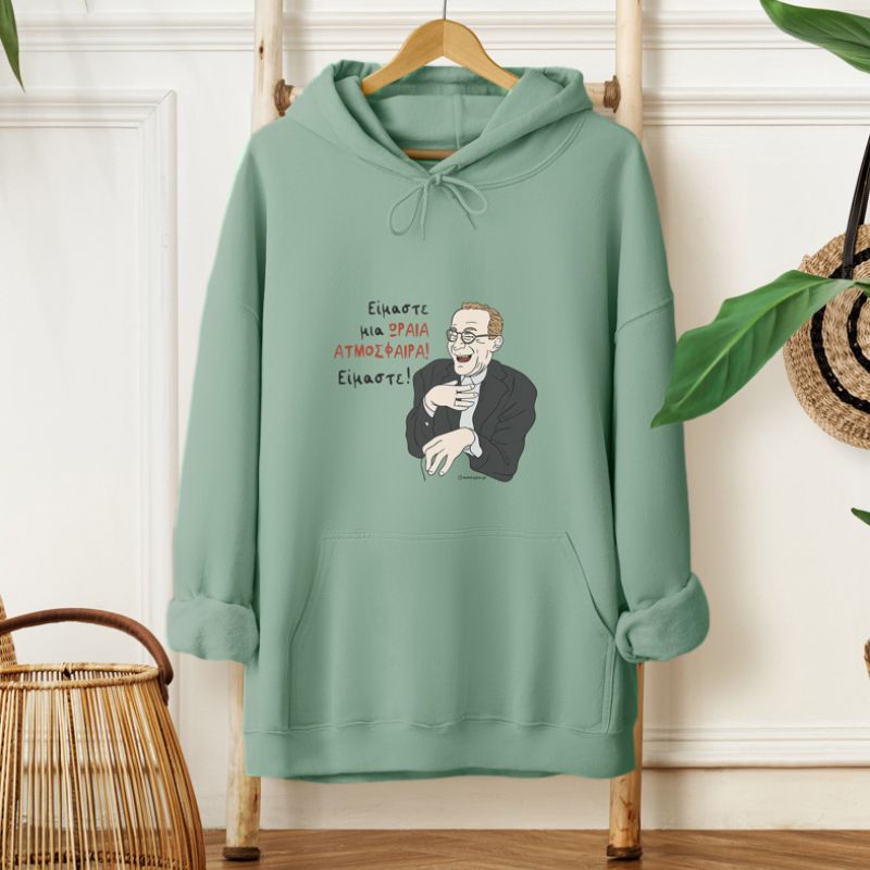 ΩΡΑΙΑ ΑΤΜΟΣΦΑΙΡΑ - Φούτερ - Μέντα