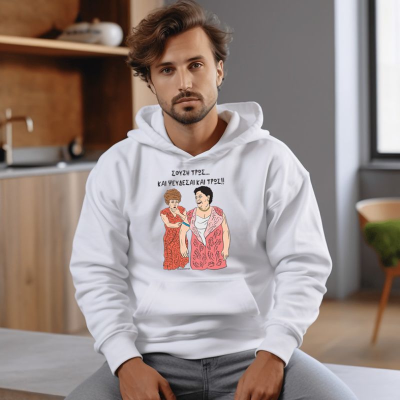 ΣΟΥΖΗ ΤΡΩΣ - Φούτερ - Λευκό