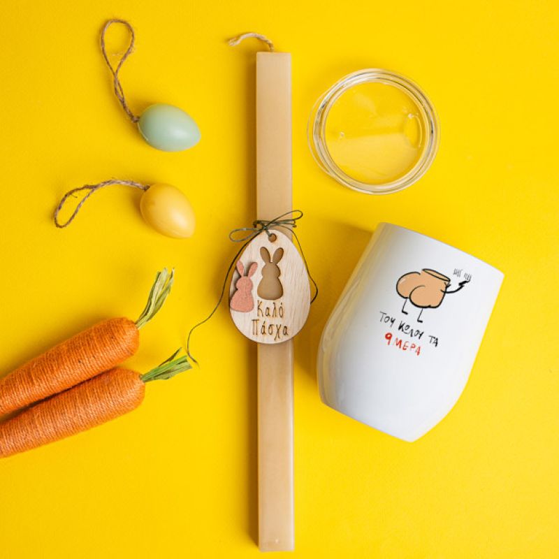 Του Κώλου τα 9μερα - Λαμπάδα Με Κούπα Θερμός - Κερί Μπεζ