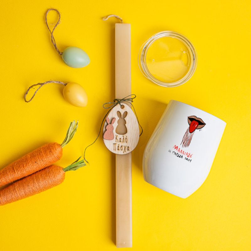 Μάλλιασε η Γλώσσα μου - Λαμπάδα Με Κούπα Θερμός - Κερί Μπεζ