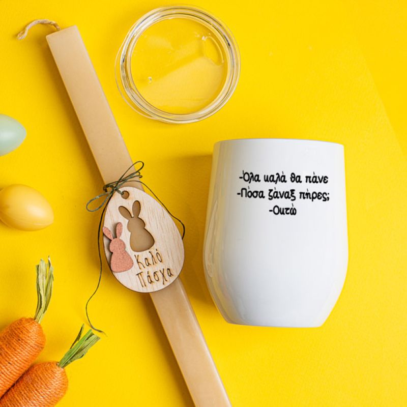 Όλα καλά θα πάνε... - Λαμπάδα Με Κούπα Θερμός - Κερί Μπεζ