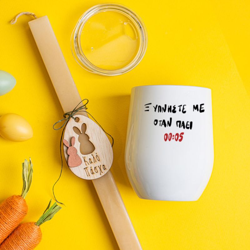 Ξυπνήστε με.. - Λαμπάδα Με Κούπα Θερμός - Κερί Μπεζ