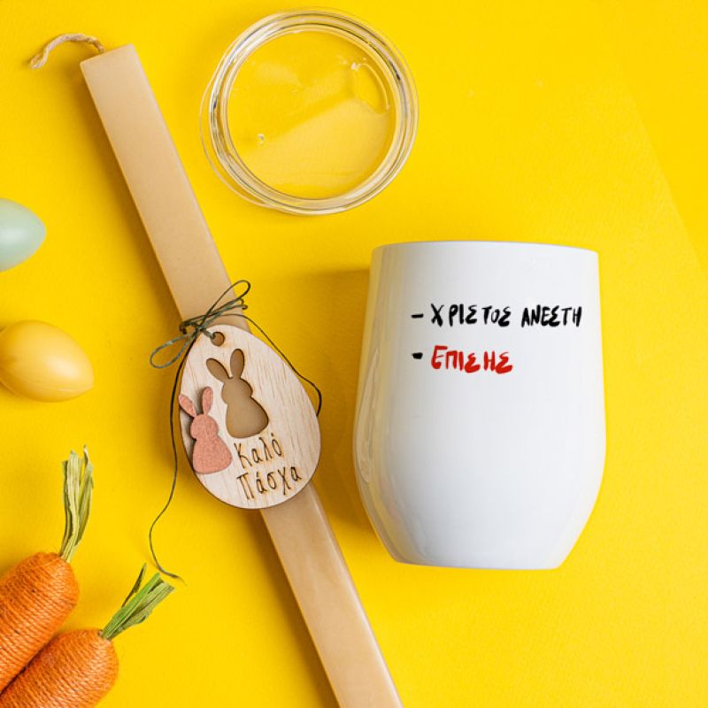 Χριστός Ανέστη! Επίσης! - Λαμπάδα Με Κούπα Θερμός - Κερί Μπεζ