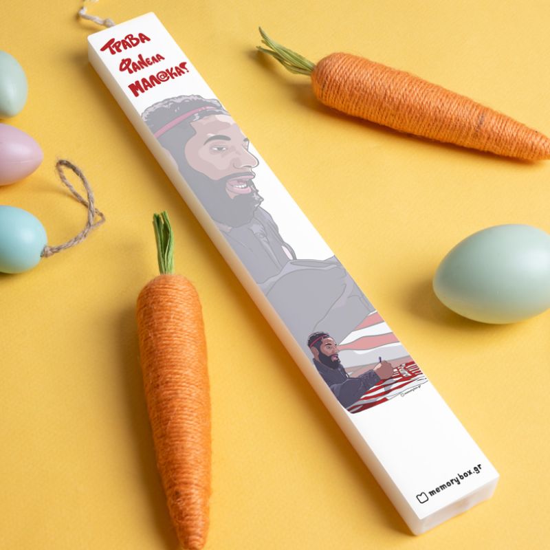 Ροντινέι "Τράβα Φανέλα Μαλ@κα!" - Λαμπάδα με Εκτύπωση