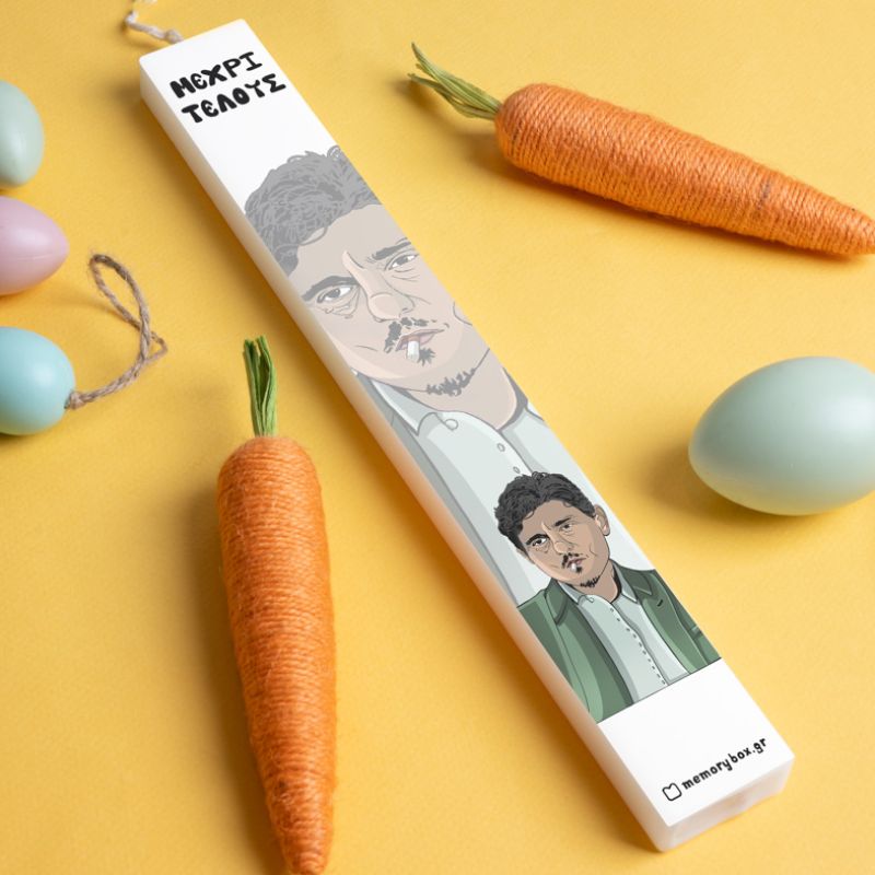 DPG Μέχρι Τέλους - Λαμπάδα με Εκτύπωση