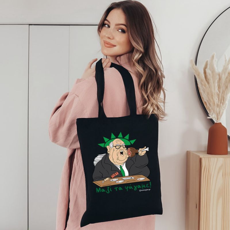 Μαζί τα φάγαμε -  Πάνινη τσάντα - Μαύρο