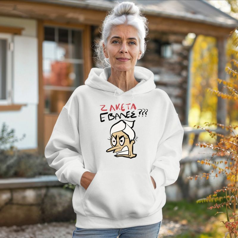 ΖΑΚΕΤΑ ΕΒΑΛΕΣ- Hoodie - Λευκό