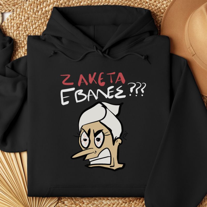 ΖΑΚΕΤΑ ΕΒΑΛΕΣ- Hoodie - Μαύρο