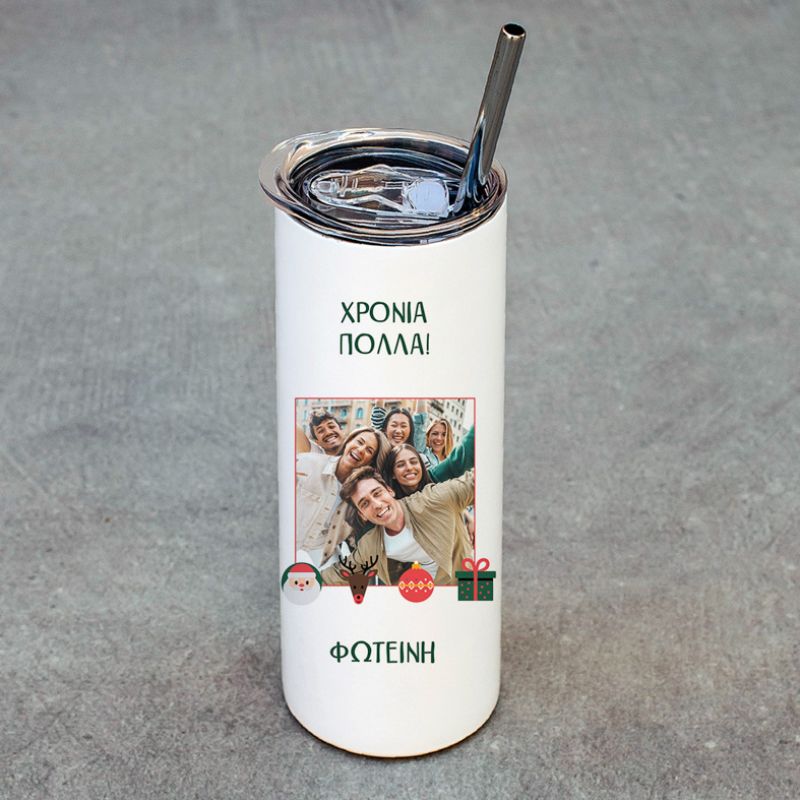 ΧΡΟΝΙΑ ΠΟΛΛΑ! - Ποτήρι Θερμός 600ml