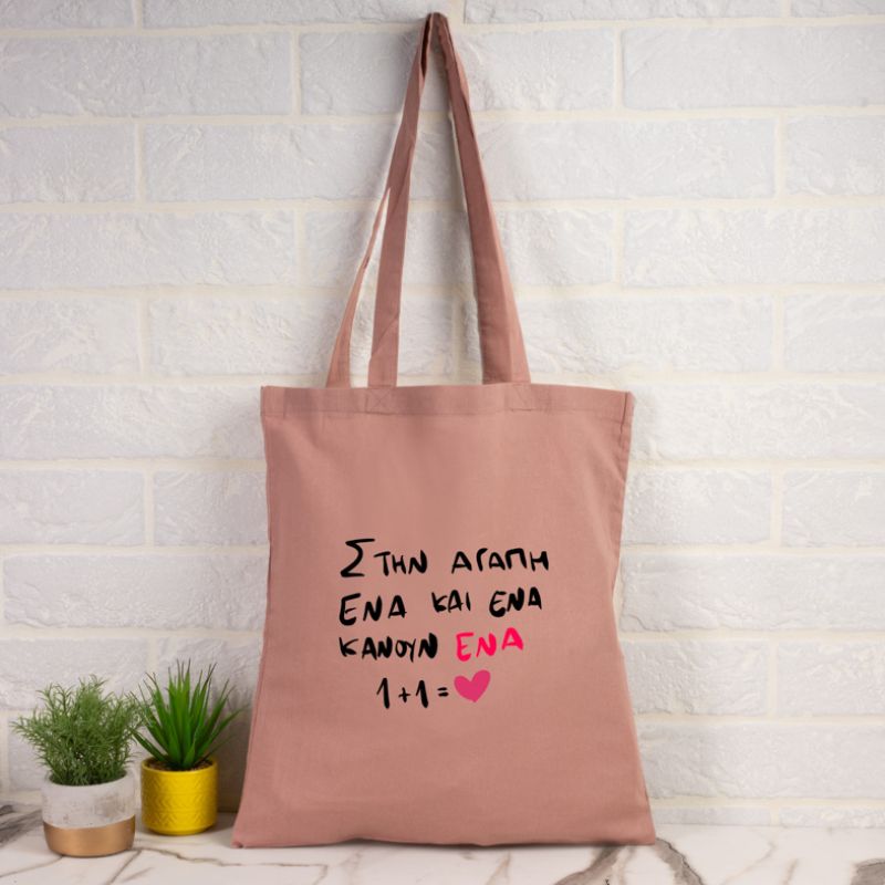 ΣΤΗΝ ΑΓΑΠΗ - Πάνινη τσάντα - Ροζ