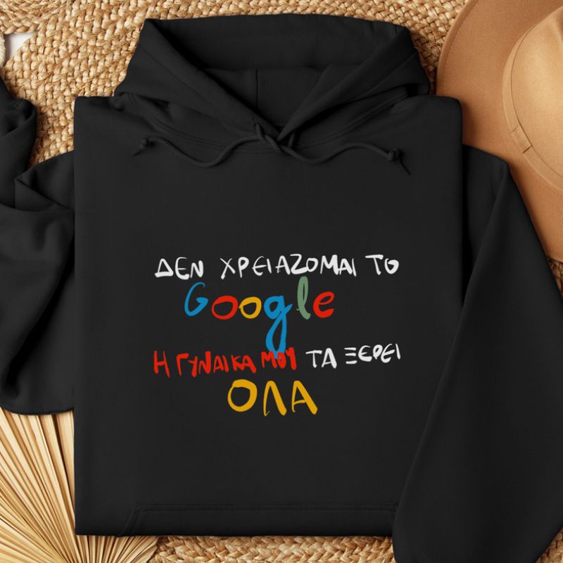 Γυναίκα Search - Hoodie - Μαύρο
