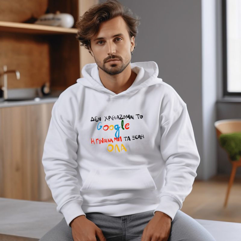 Γυναίκα Search - Hoodie - Λευκό