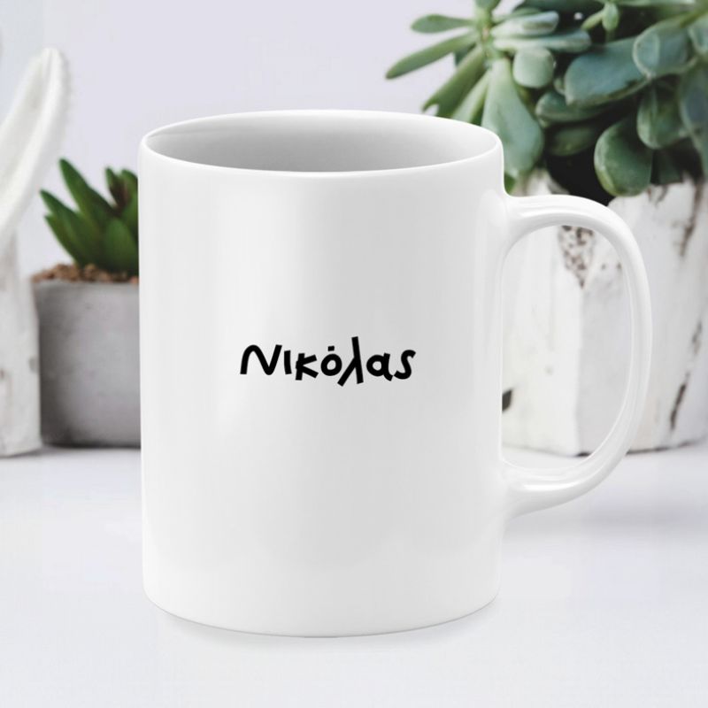 ΑΧΝΟΦΑΙΝΕΤΑΙ - Κούπα Cult Collection MemoryBox - Λευκό