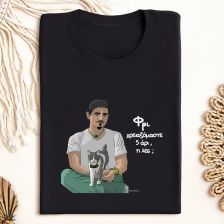 DPG & ΦΡΙ - Μπλούζα MemoryBox - Μαύρο