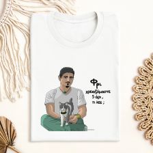 DPG & ΦΡΙ - Μπλούζα MemoryBox - Λευκό