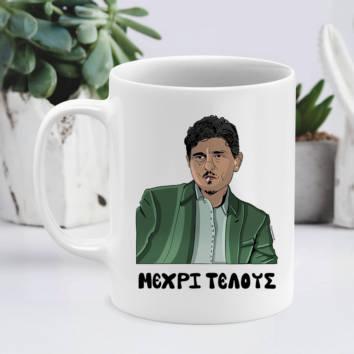 DPG Μέχρι Τέλους - Κούπα MemoryBox - Λευκό - Απλή