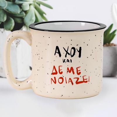 Κατηγορία Κούπα X-Large image