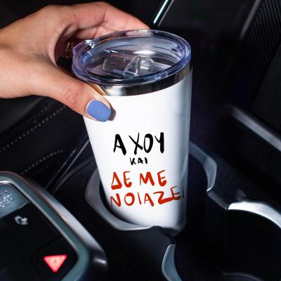 Κατηγορία Θερμός Ταξιδιού 445 ml image