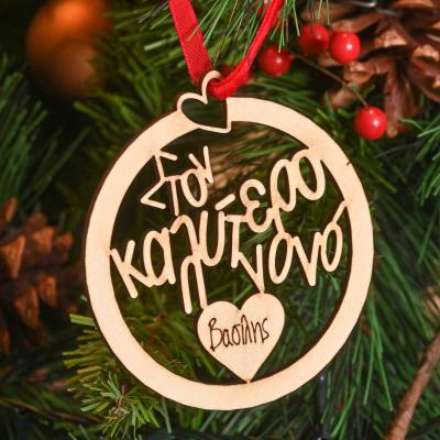 Κατηγορία Ξύλινα Στολίδια image