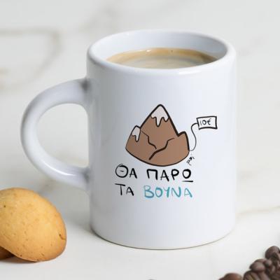 Κατηγορία Φλιτζανάκι Espresso image