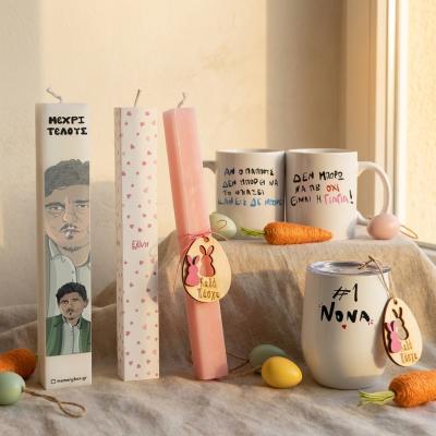 Κατηγορία Πάσχα image