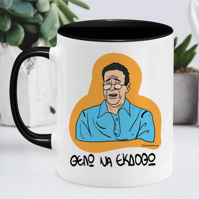 Κατηγορία Κων/νου κ Ελένης image