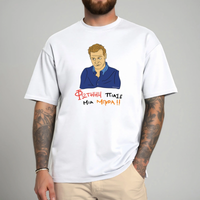 Κατηγορία Ευτυχισμένοι Μαζί image