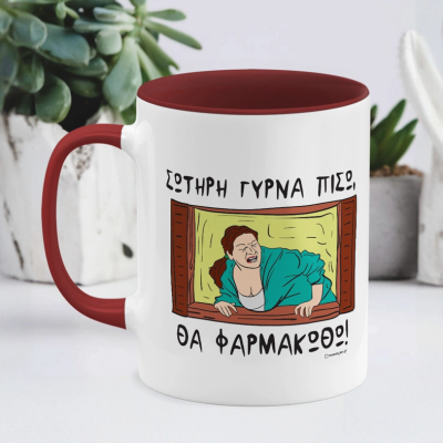 Κατηγορία Είσαι το ταίρι μου image