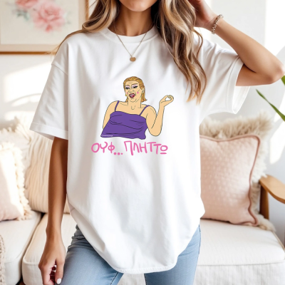 Κατηγορία Εγκλήματα image