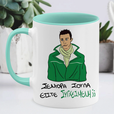 Κατηγορία Σαββατογεννημένες image