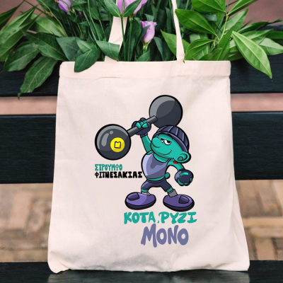 Κατηγορία ΣτρουμφοΕλληνάρες image