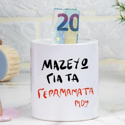 Κατηγορία Κουμπαράς image