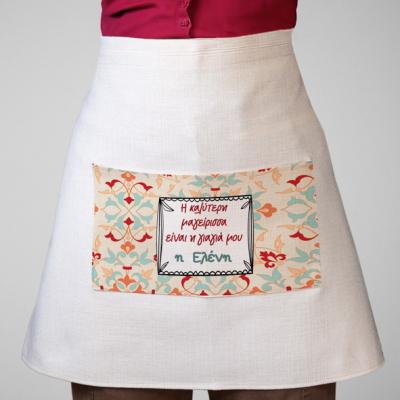 Κατηγορία Λινή Ποδιά Μέσης image