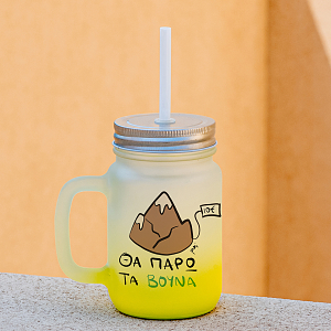 Χειμερινές εκπτώσεις winter sales οικιακά είδη προσωποποιημένα είδη δώρα τέλεια δώρα τιμές ευκαιρίας