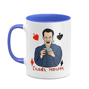 Κούπα Κωνσταντίνου και Ελένης Κωνσταντίνος Κατακουζηνός έκανα μπλόφα