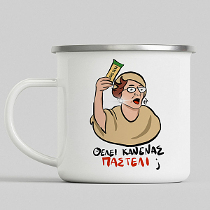 Στο Παρά Πέντε Θεοπούλα Παστέλι