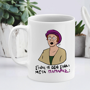 Στο Παρά Πέντε Θεοπούλα Είναι ή δεν είναι μετά Παπάρας