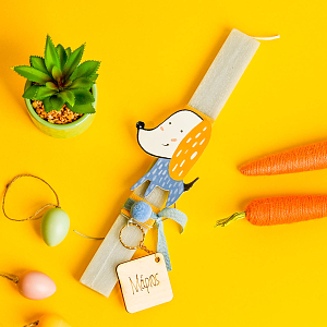 πασχαλινή λαμπάδα για αγόρια σκύλος