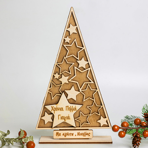 Χριστούγεννα Χριστουγεννιάτικα στολίδια Christmas χριστουγεννιάτικα δώρα τέλεια δώρα χειροποίητο δώρο χειροποίητα δώρα ξύλινο χριστουγεννιάτικο στολίδι δέντρο γούρι για νέα χρονιά καλή τύχη