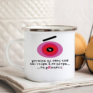 Κούπα Γυναίκα 2 μέτρα αστεία κούπα κούπα με χιούμορ κούπα δώρο για γυναίκα