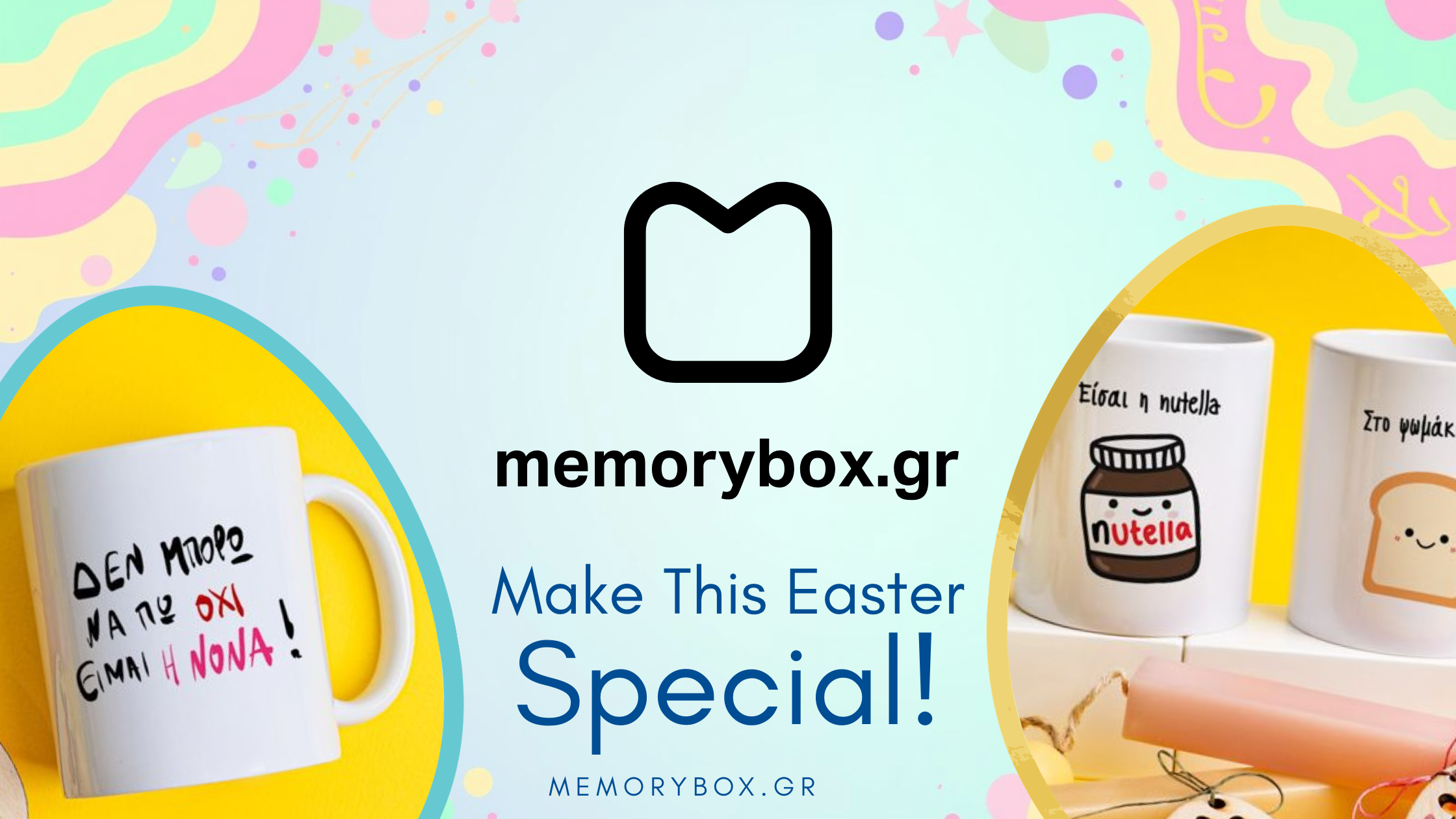 Πασχαλινά δώρα: γιατί το Πάσχα είναι κάτι περισσότερο από μια γιορτή