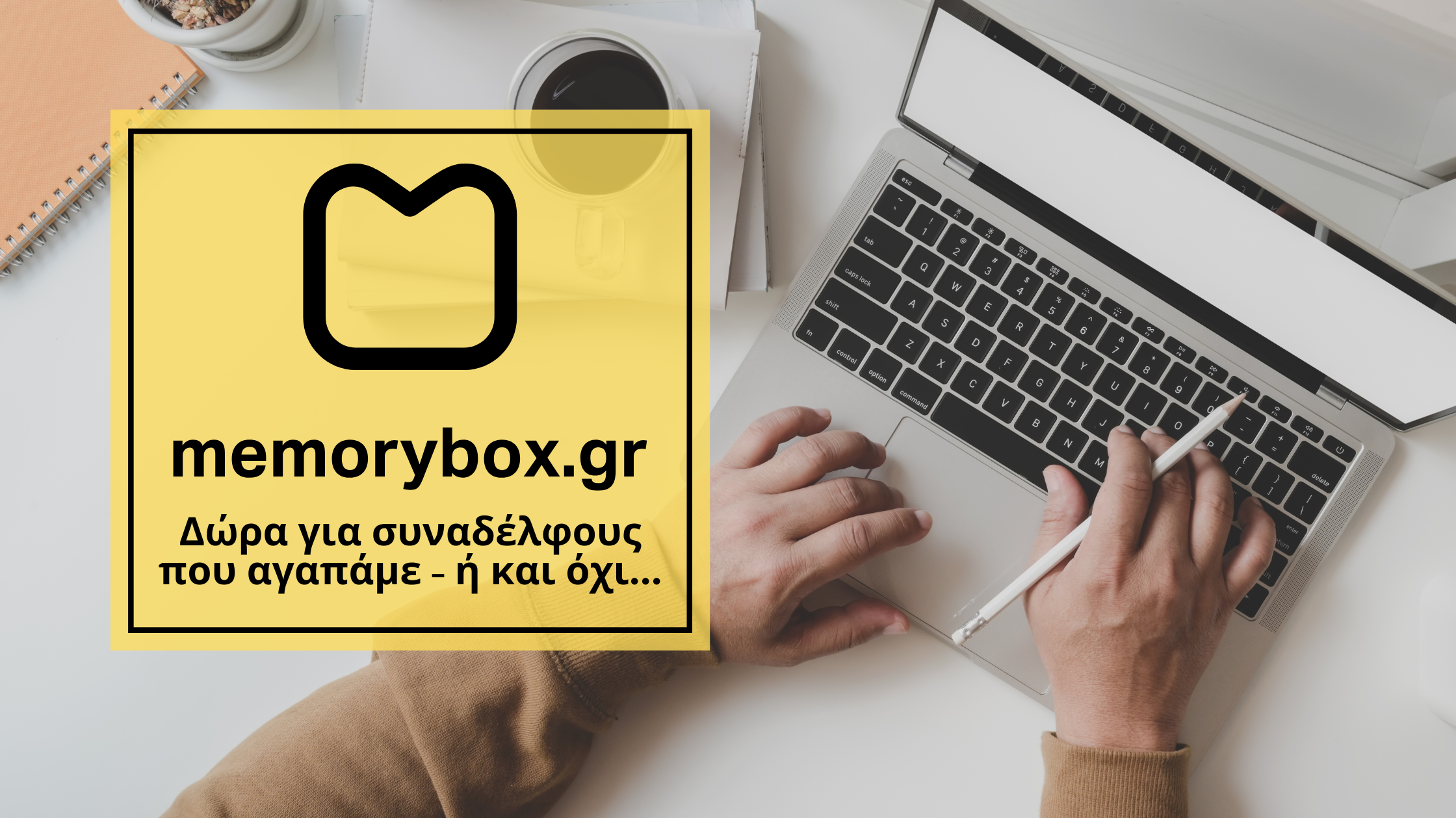 δώρα για το γραφείο αστεία δώρα δουλειάς χιουμοριστικές κούπες γραφείου δώρα για συναδέλφους εργασιακή καθημερινότητα